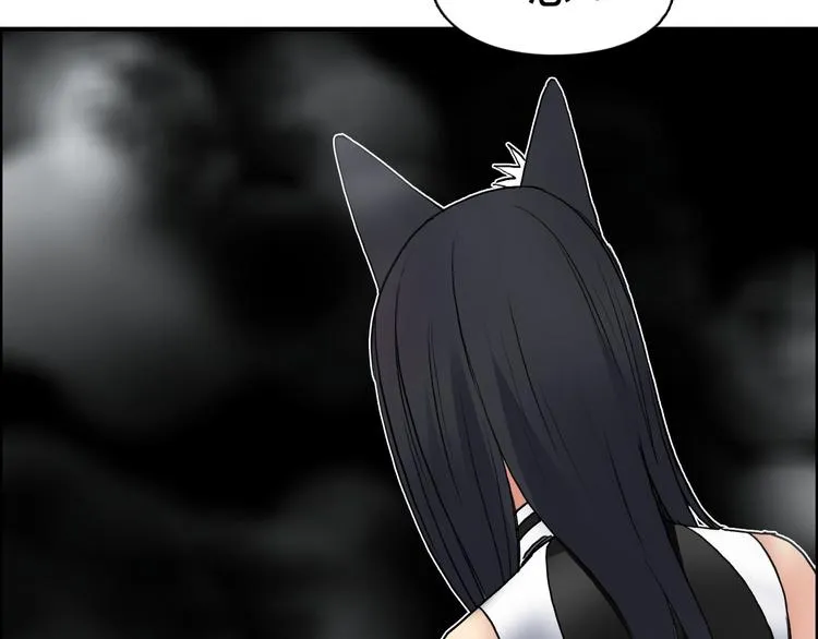 第105话 幻术攻击 第56页