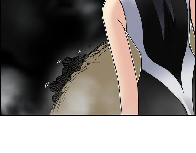 第105话 幻术攻击 第57页