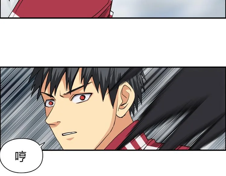 第105话 幻术攻击 第70页