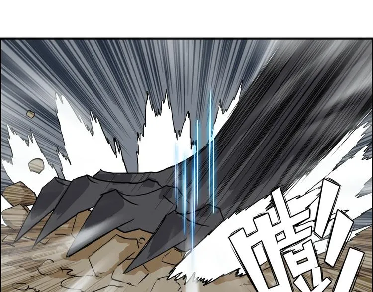 第105话 幻术攻击 第71页
