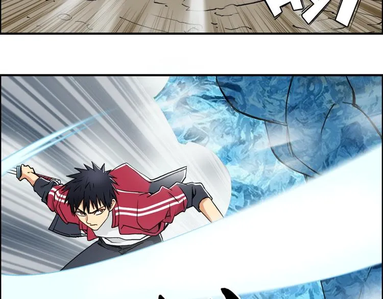 第105话 幻术攻击 第72页