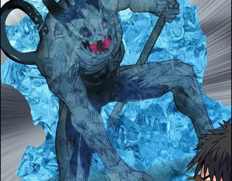 第105话 幻术攻击 第74页