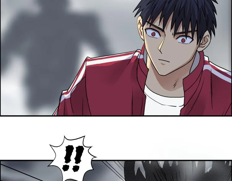 第105话 幻术攻击 第76页
