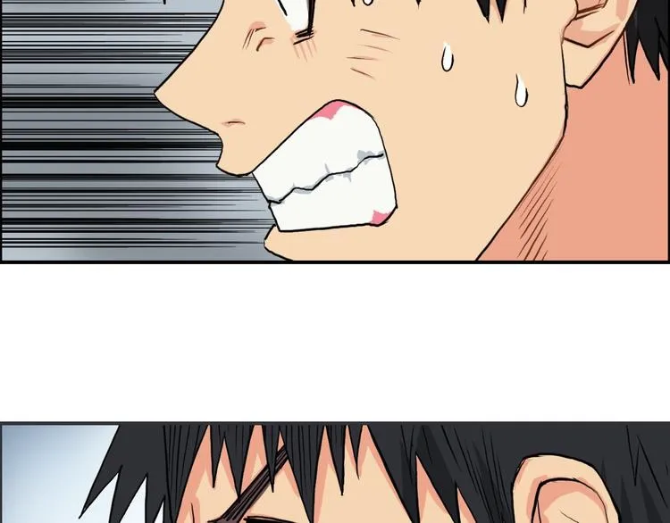 第105话 幻术攻击 第82页