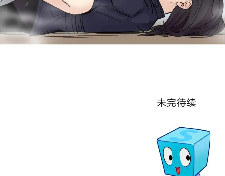 第105话 幻术攻击 第116页