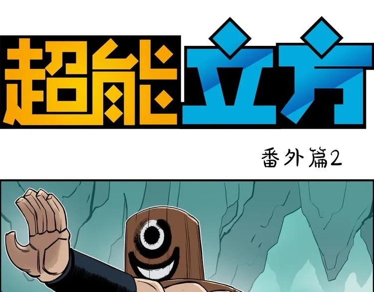 番外 珍珑训练 第1页