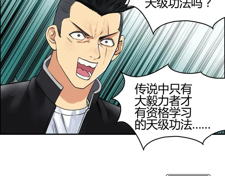 番外 珍珑训练 第6页