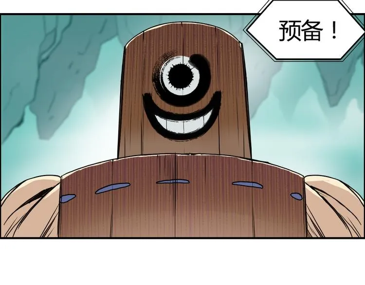番外 珍珑训练 第7页