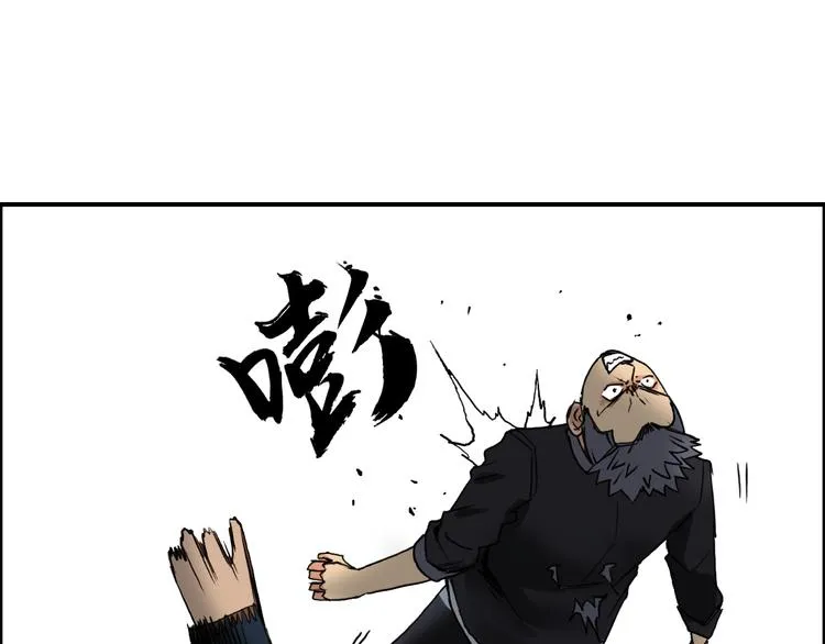 番外 珍珑训练 第13页