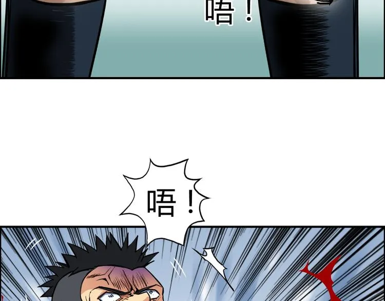 番外 珍珑训练 第23页