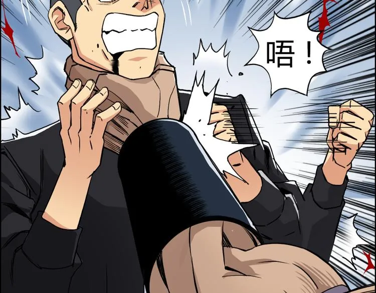 番外 珍珑训练 第24页