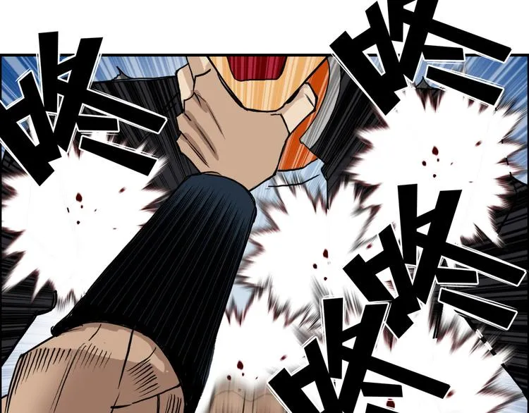 番外 珍珑训练 第27页