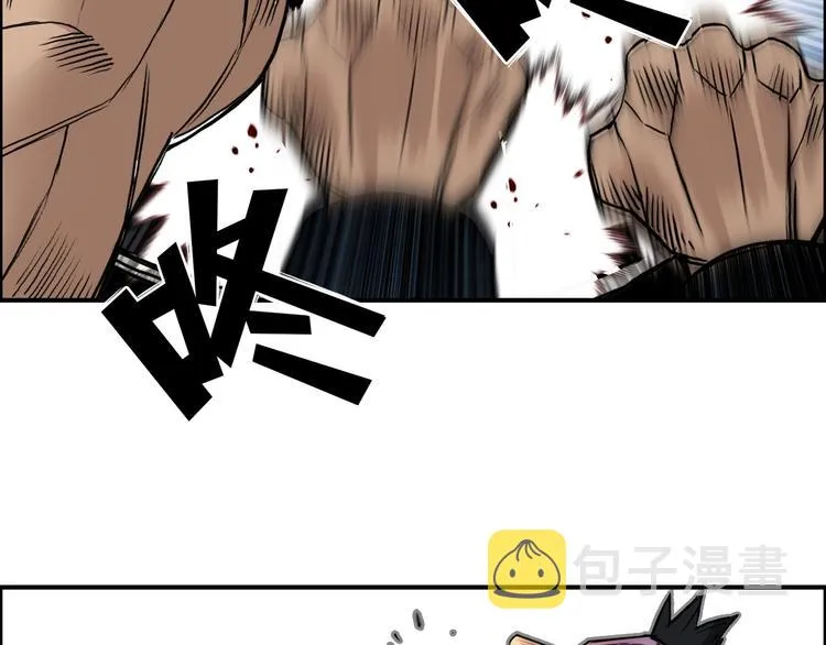 番外 珍珑训练 第28页