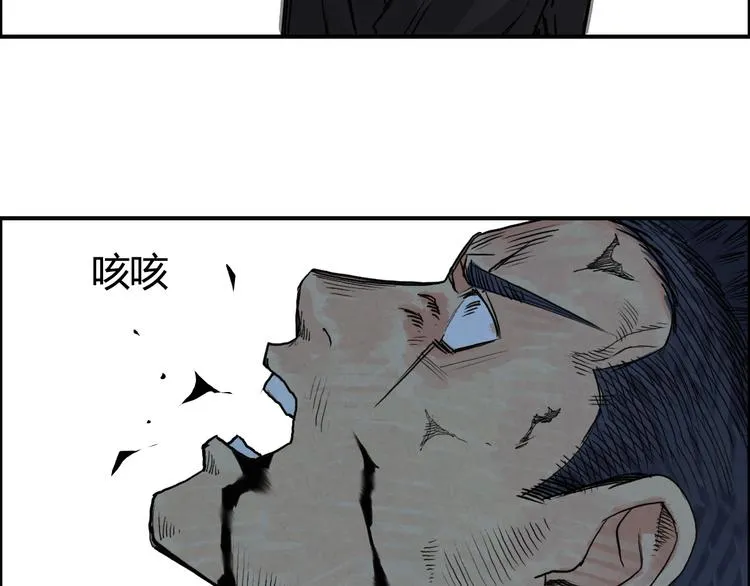 番外 珍珑训练 第30页
