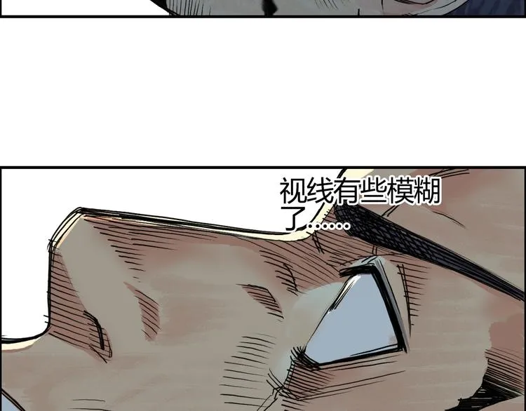 番外 珍珑训练 第31页