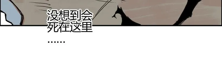 番外 珍珑训练 第32页