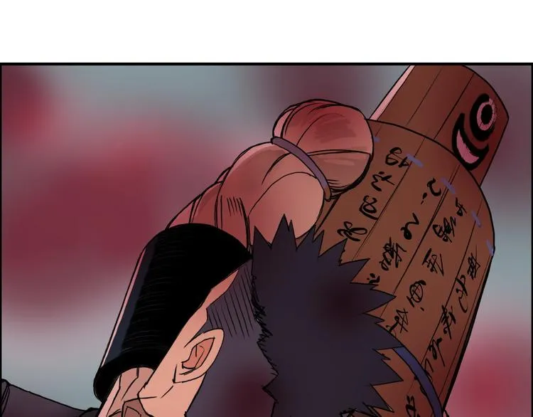 番外 珍珑训练 第33页