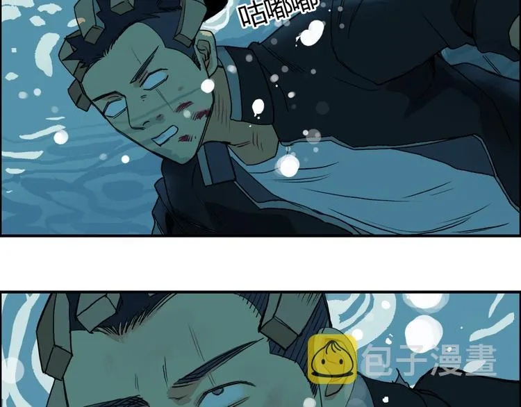 番外 珍珑训练 第35页