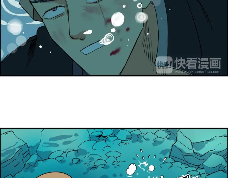 番外 珍珑训练 第36页