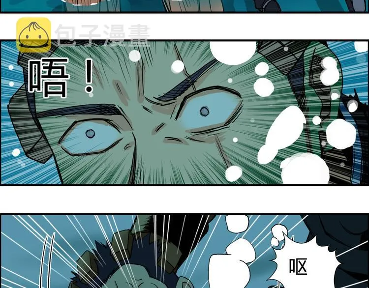 番外 珍珑训练 第38页