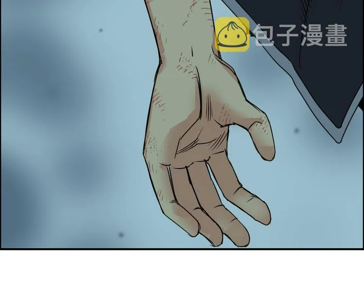 番外 珍珑训练 第43页