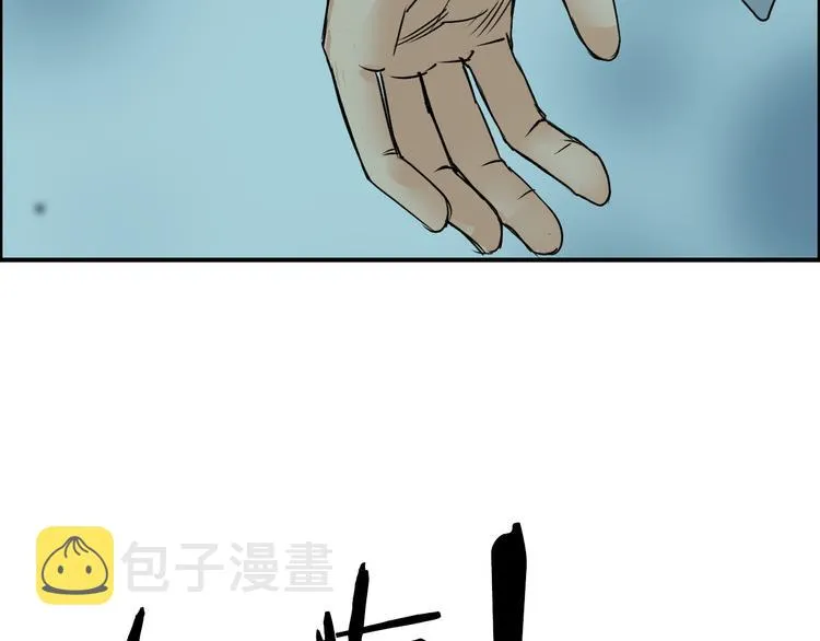 番外 珍珑训练 第45页