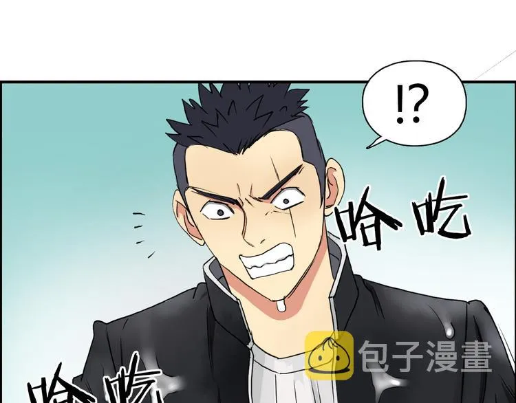 番外 珍珑训练 第48页
