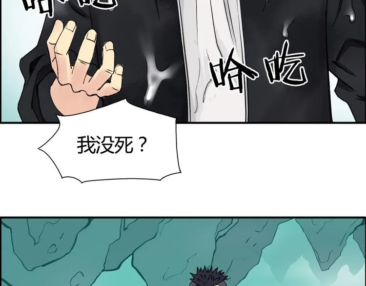 番外 珍珑训练 第49页