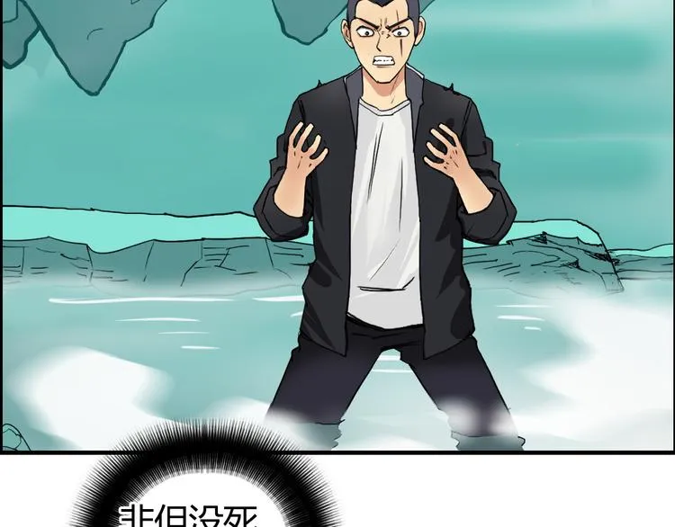 番外 珍珑训练 第50页