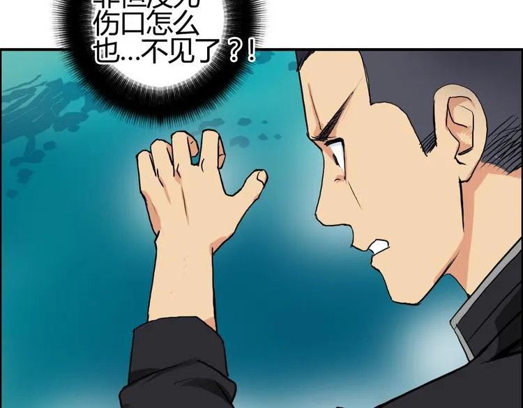 番外 珍珑训练 第51页