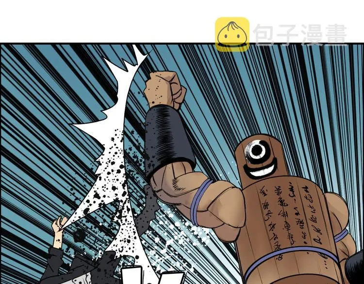 番外 珍珑训练 第58页