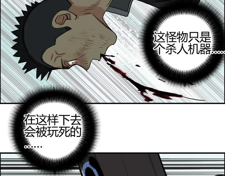 番外 珍珑训练 第60页