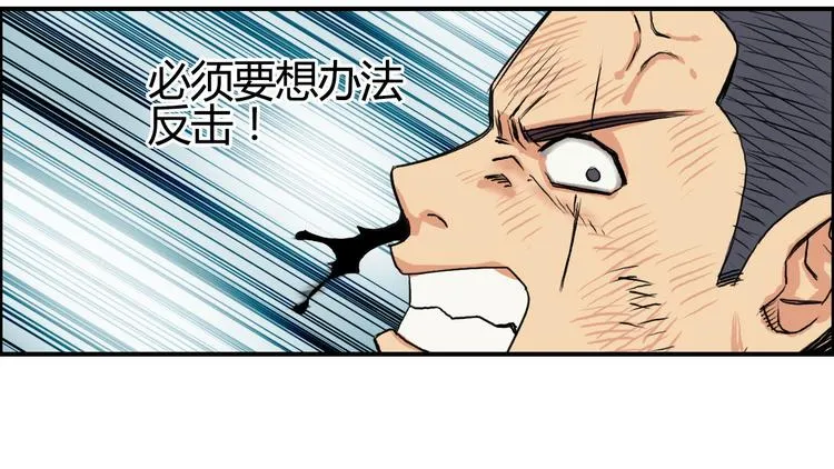 番外 珍珑训练 第62页