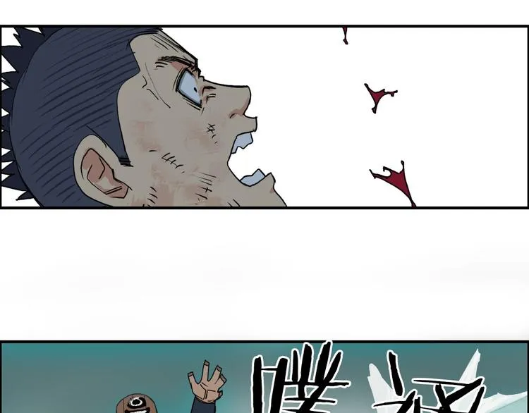 番外 珍珑训练 第65页