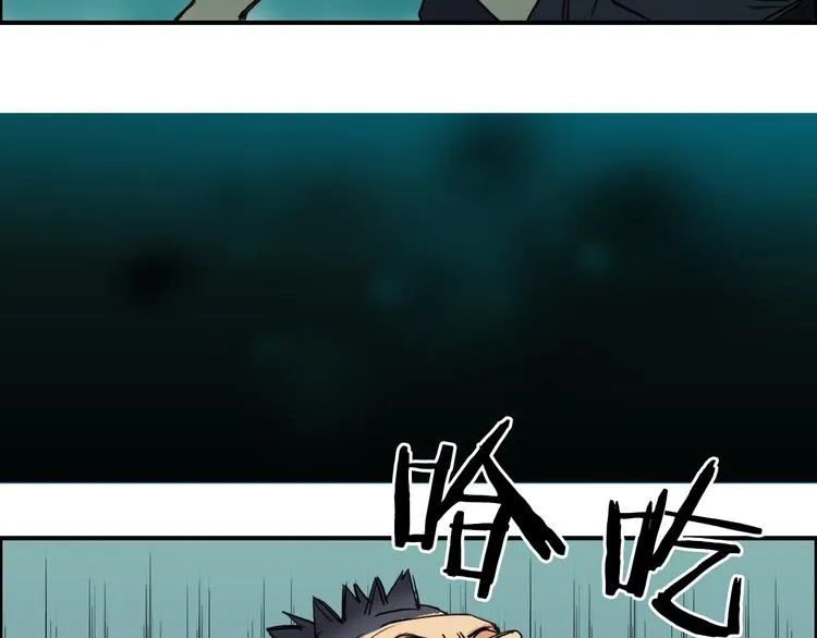 番外 珍珑训练 第67页