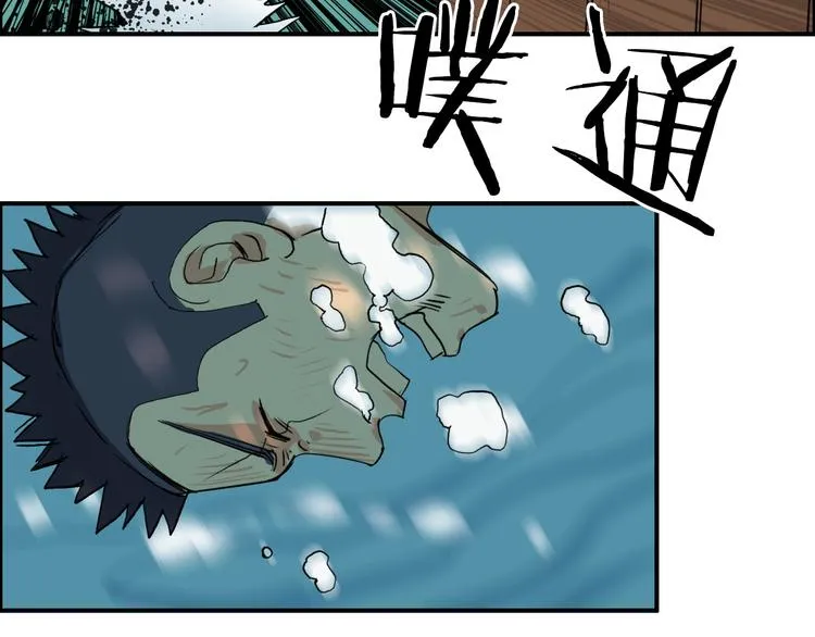 番外 珍珑训练 第70页