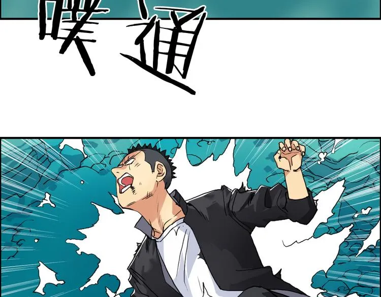番外 珍珑训练 第72页