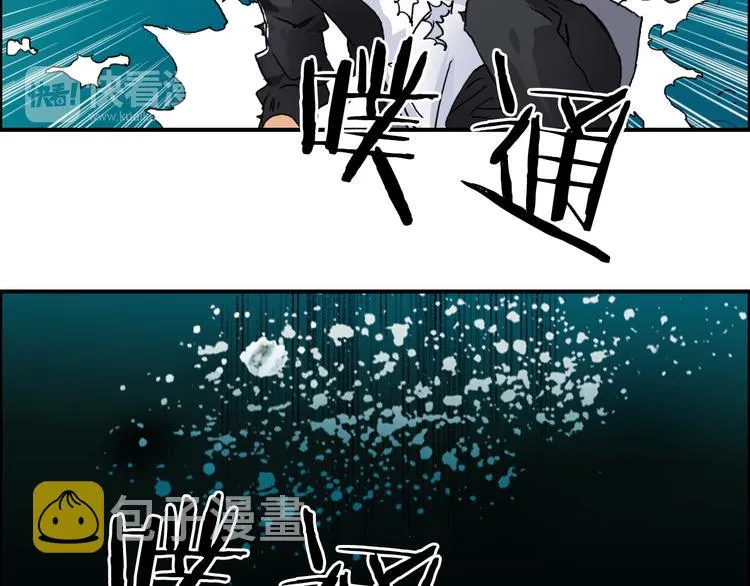番外 珍珑训练 第73页