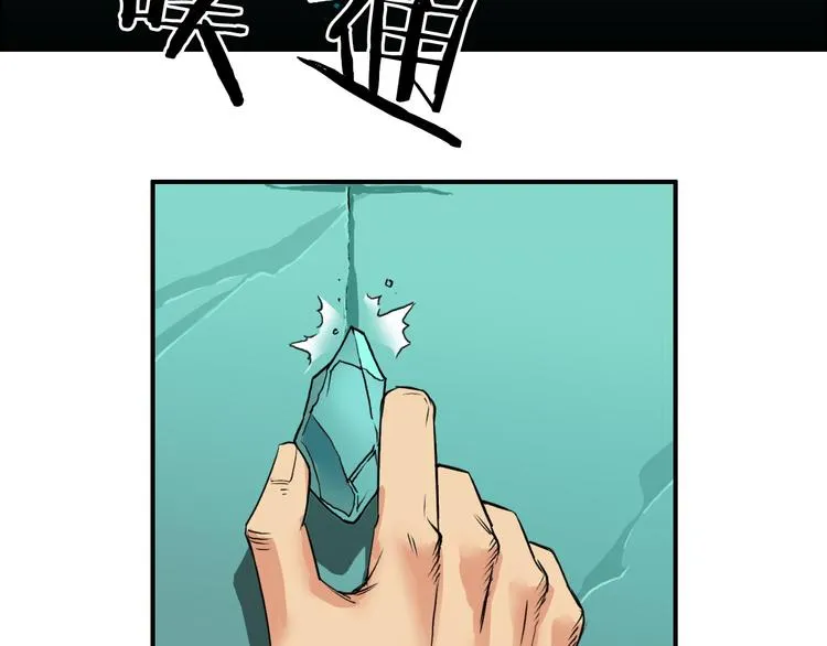 番外 珍珑训练 第74页
