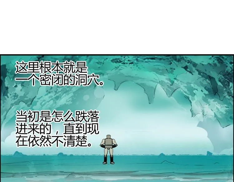 番外 珍珑训练 第79页