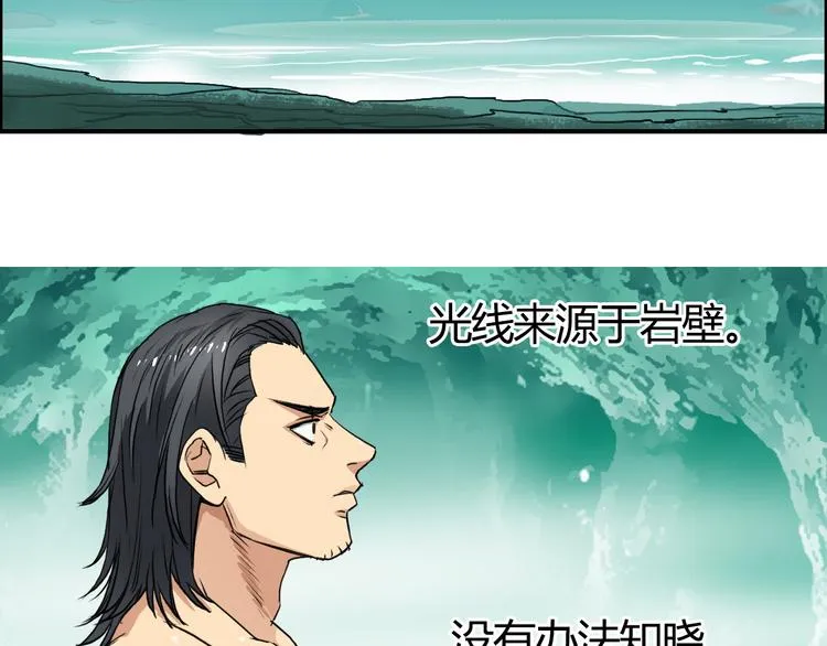 番外 珍珑训练 第80页