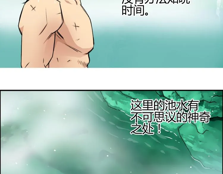 番外 珍珑训练 第81页