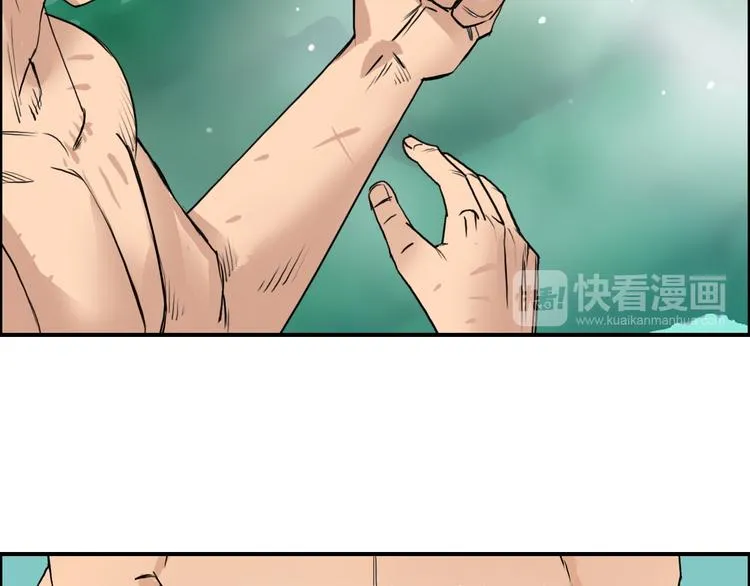 番外 珍珑训练 第83页