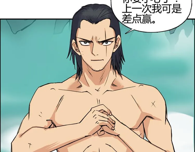 番外 珍珑训练 第88页