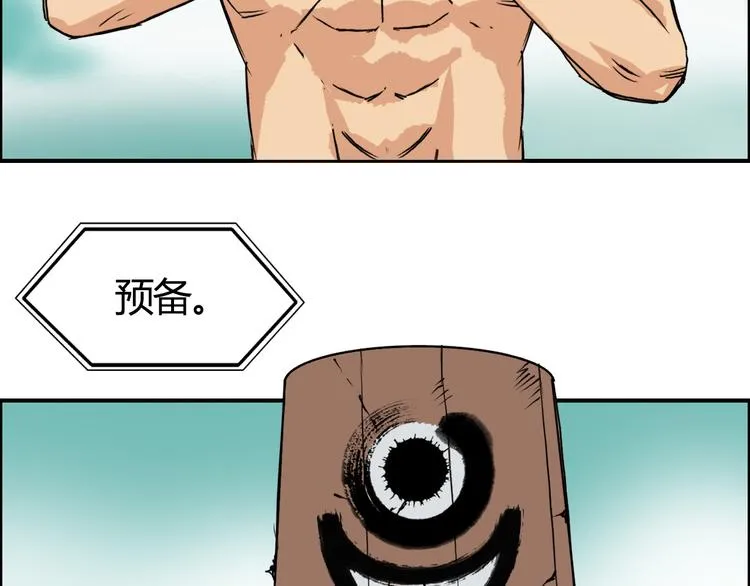 番外 珍珑训练 第89页