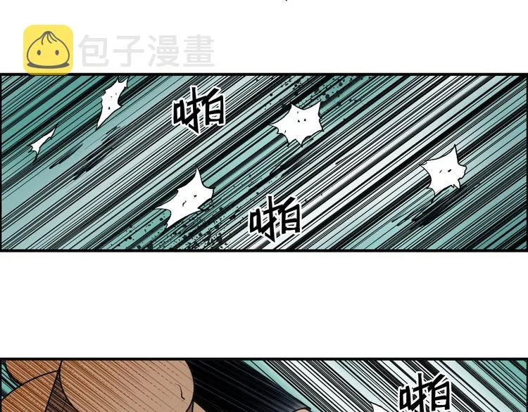 番外 珍珑训练 第92页