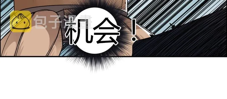番外 珍珑训练 第95页
