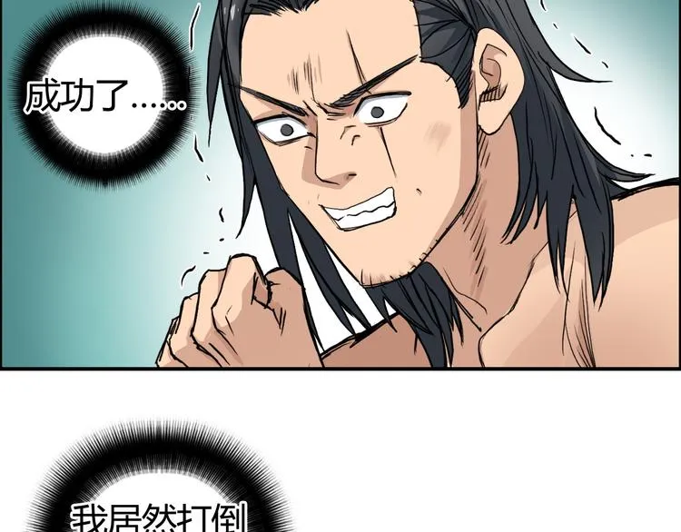 番外 珍珑训练 第100页