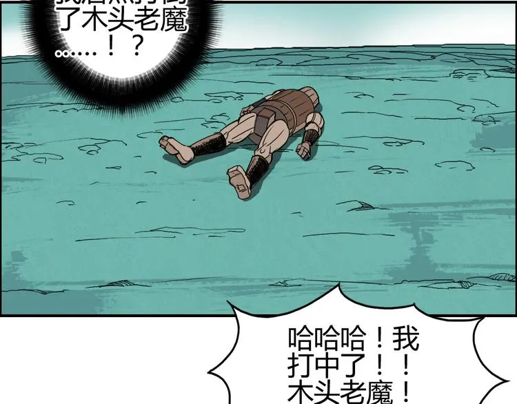 番外 珍珑训练 第101页