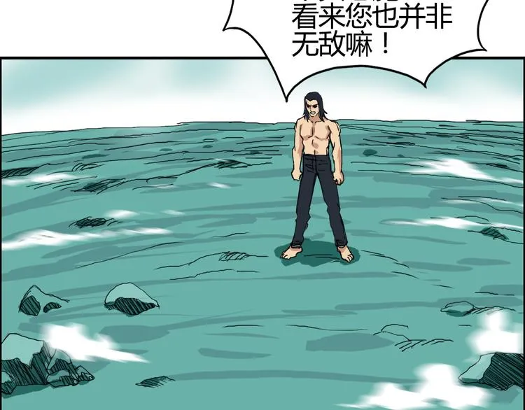 番外 珍珑训练 第102页